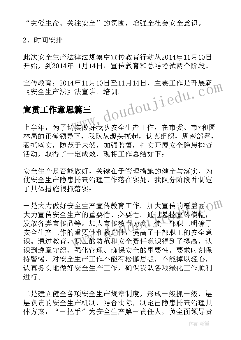 最新二年级九色鹿教学反思与评价 九色鹿教学反思(汇总10篇)