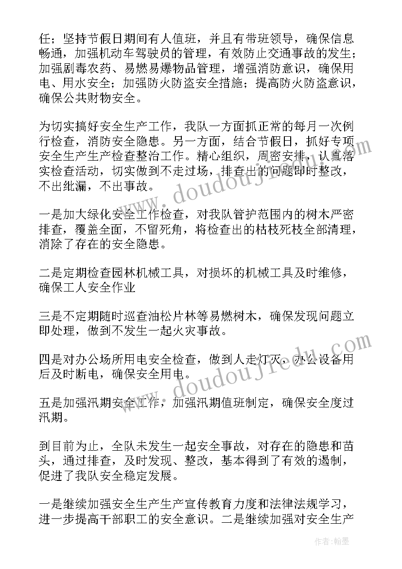 最新二年级九色鹿教学反思与评价 九色鹿教学反思(汇总10篇)