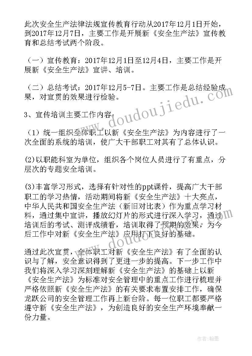 最新二年级九色鹿教学反思与评价 九色鹿教学反思(汇总10篇)