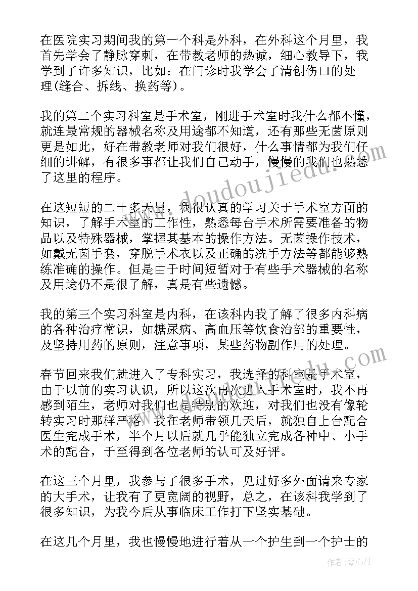 2023年临床检验工作总结报告(精选9篇)