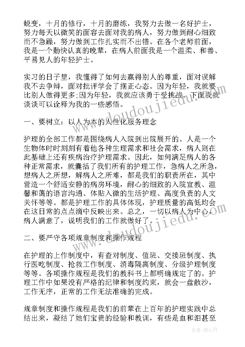 2023年临床检验工作总结报告(精选9篇)