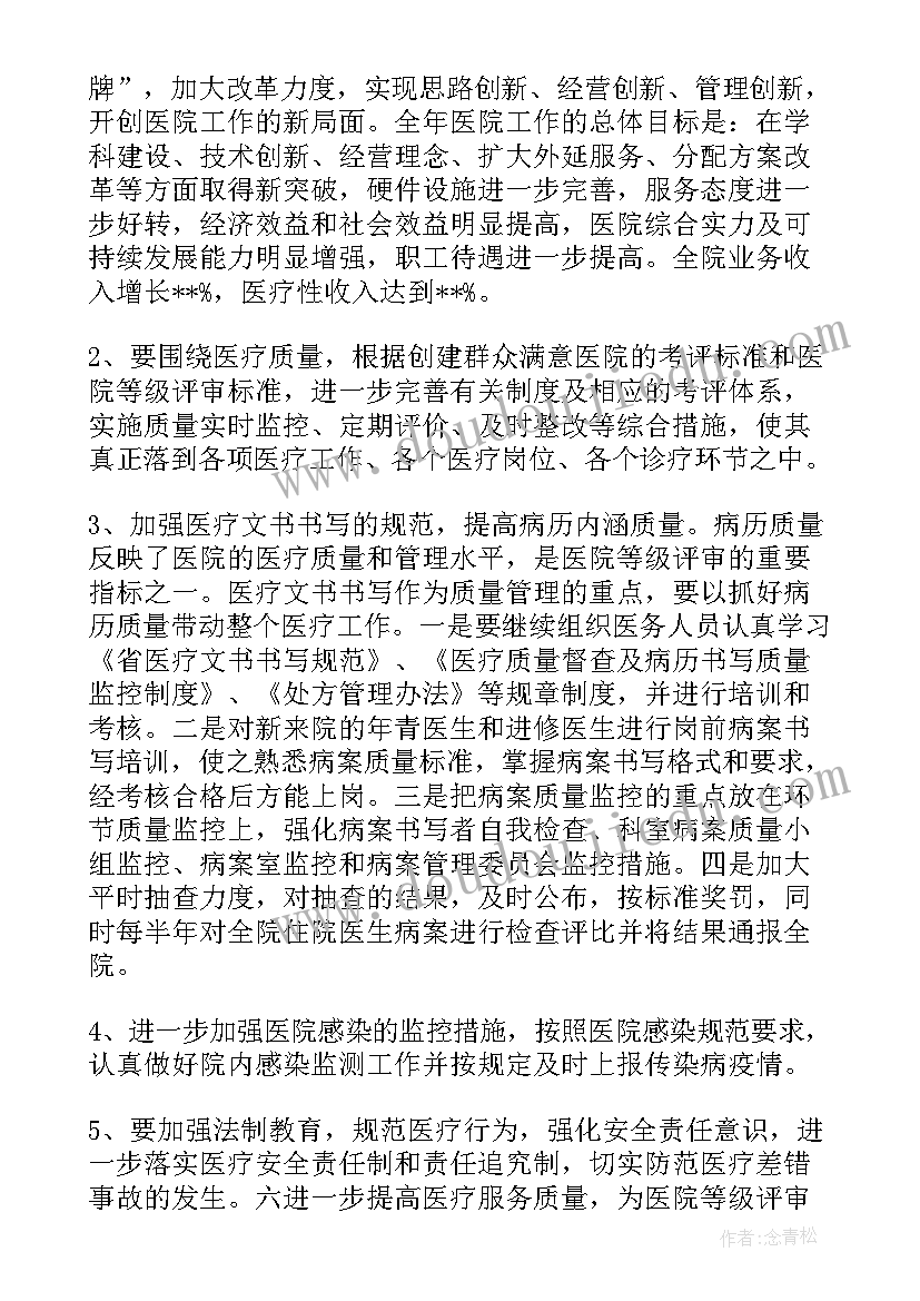 寒假社会实践调查内容 寒假社会实践调查报告(大全7篇)