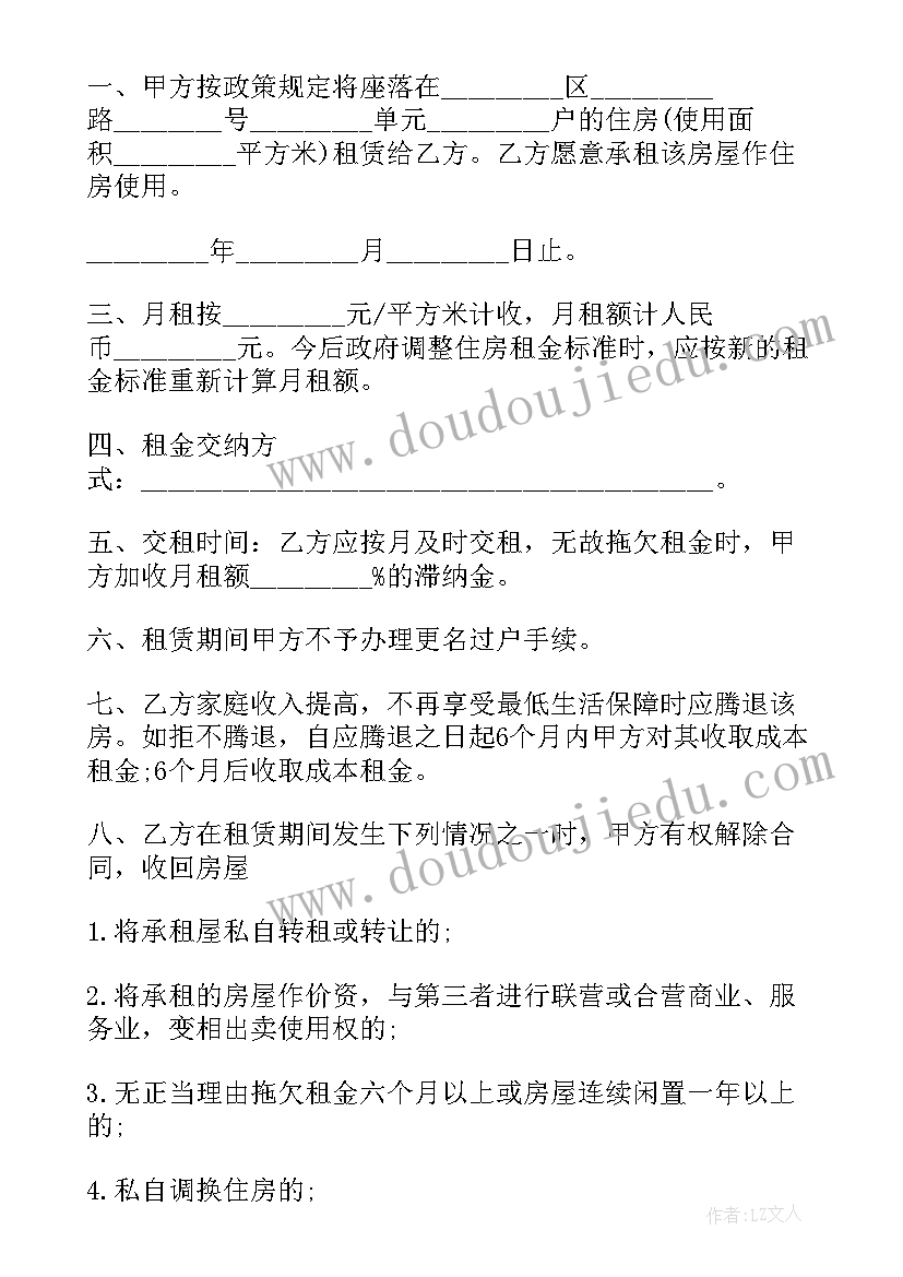 最新汽车烤漆房管理规章制度 房租租赁合同(实用5篇)