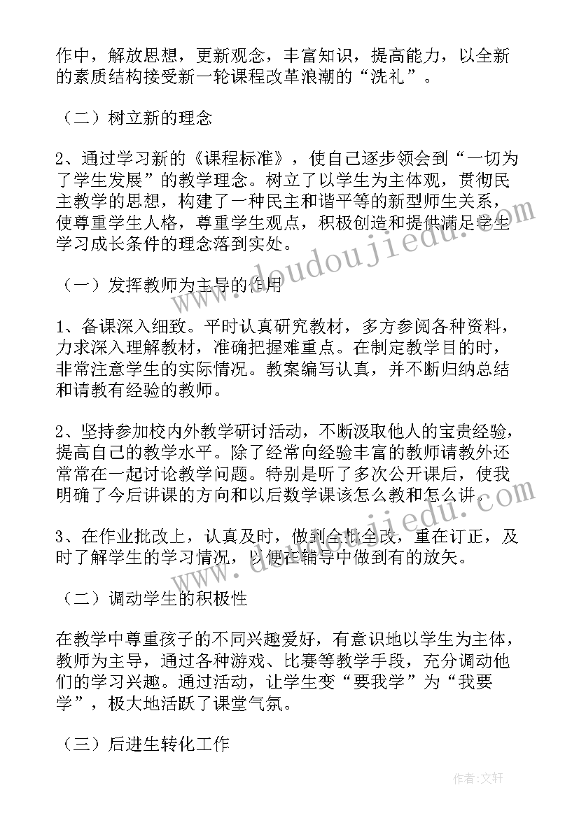 最新幼儿园托班体能活动方案(模板9篇)