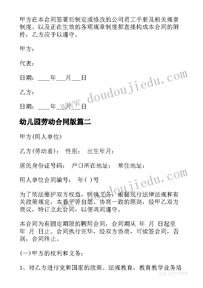 研究生预备党员转正意见评语 研究生预备党员转正申请书(汇总9篇)