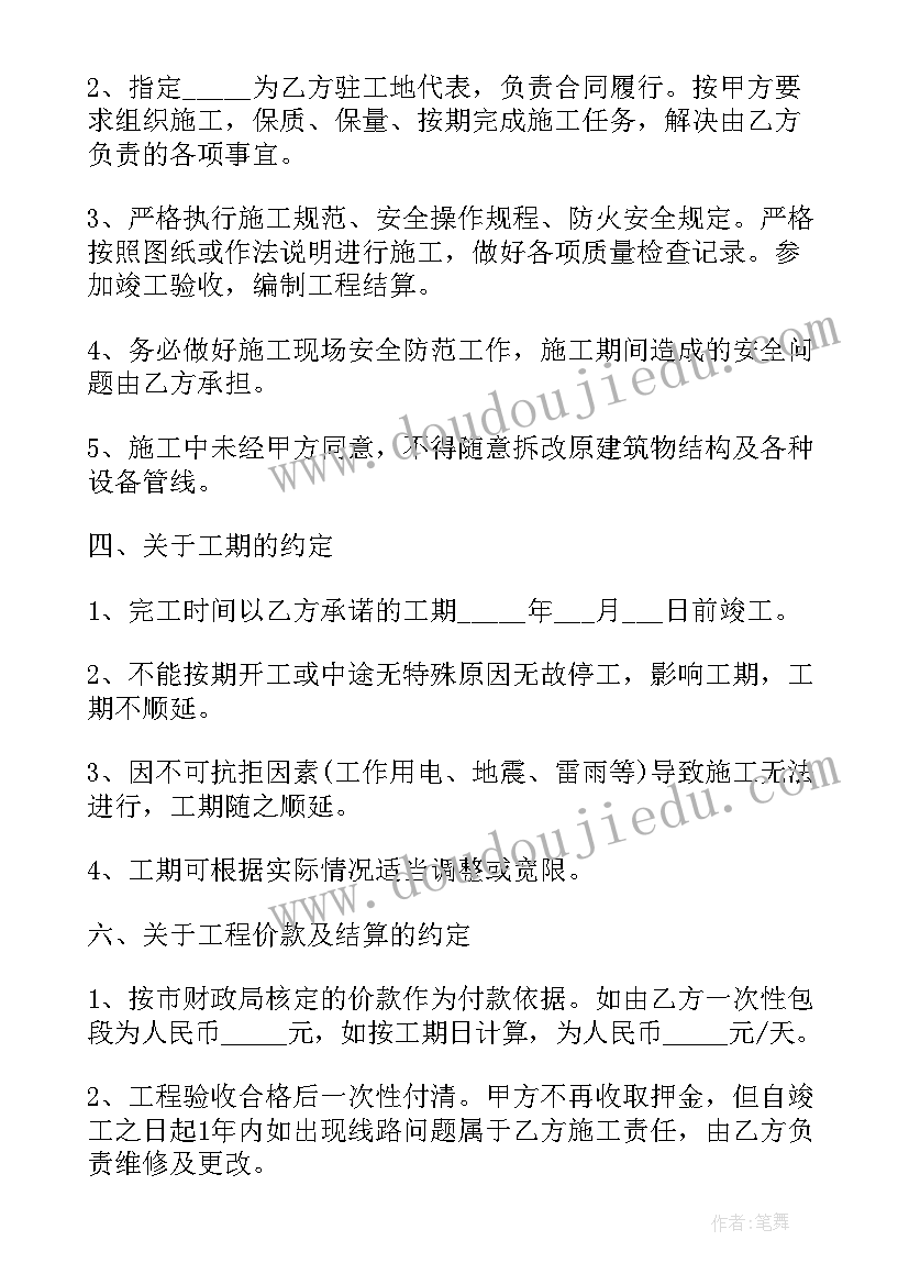 旅游资源报告调查(实用5篇)