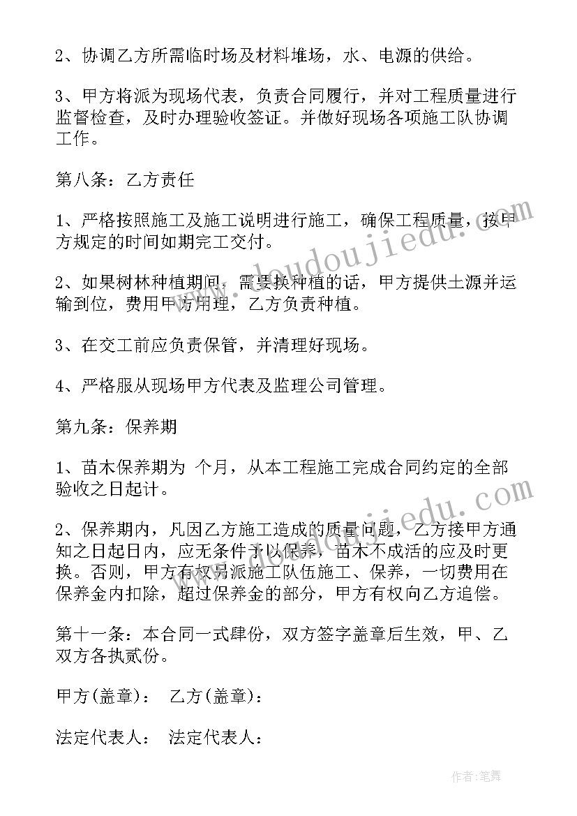 旅游资源报告调查(实用5篇)