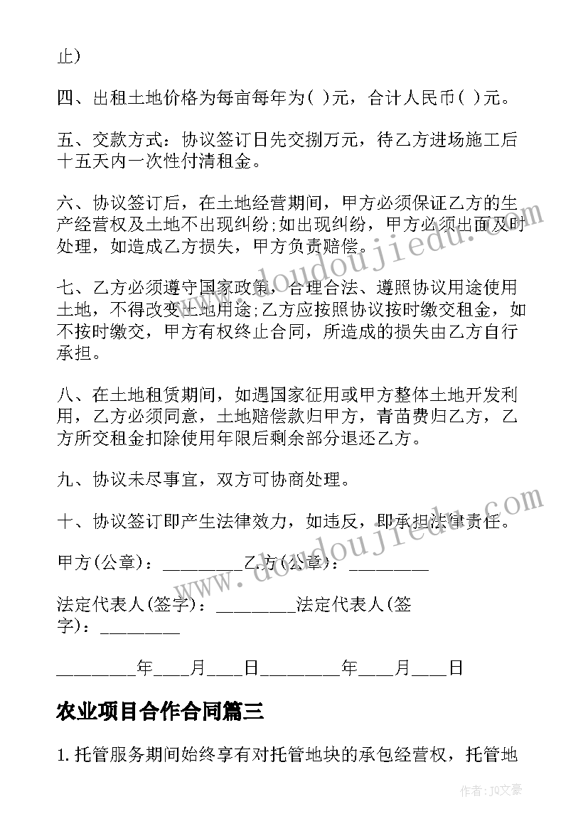 幼儿园竞技比赛活动主持稿 幼儿园早操比赛活动主持词(通用5篇)