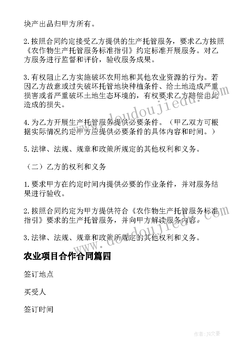 幼儿园竞技比赛活动主持稿 幼儿园早操比赛活动主持词(通用5篇)