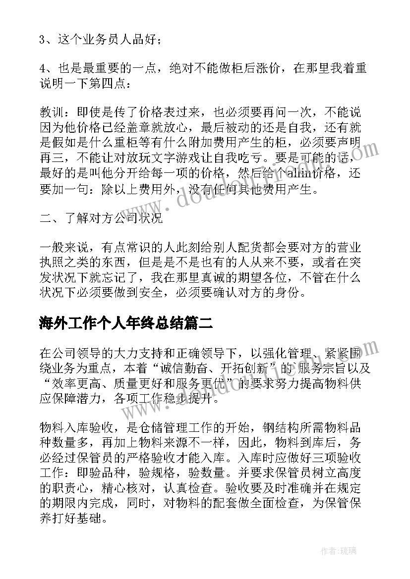 最新中班元宵节活动方案设计意图(汇总7篇)