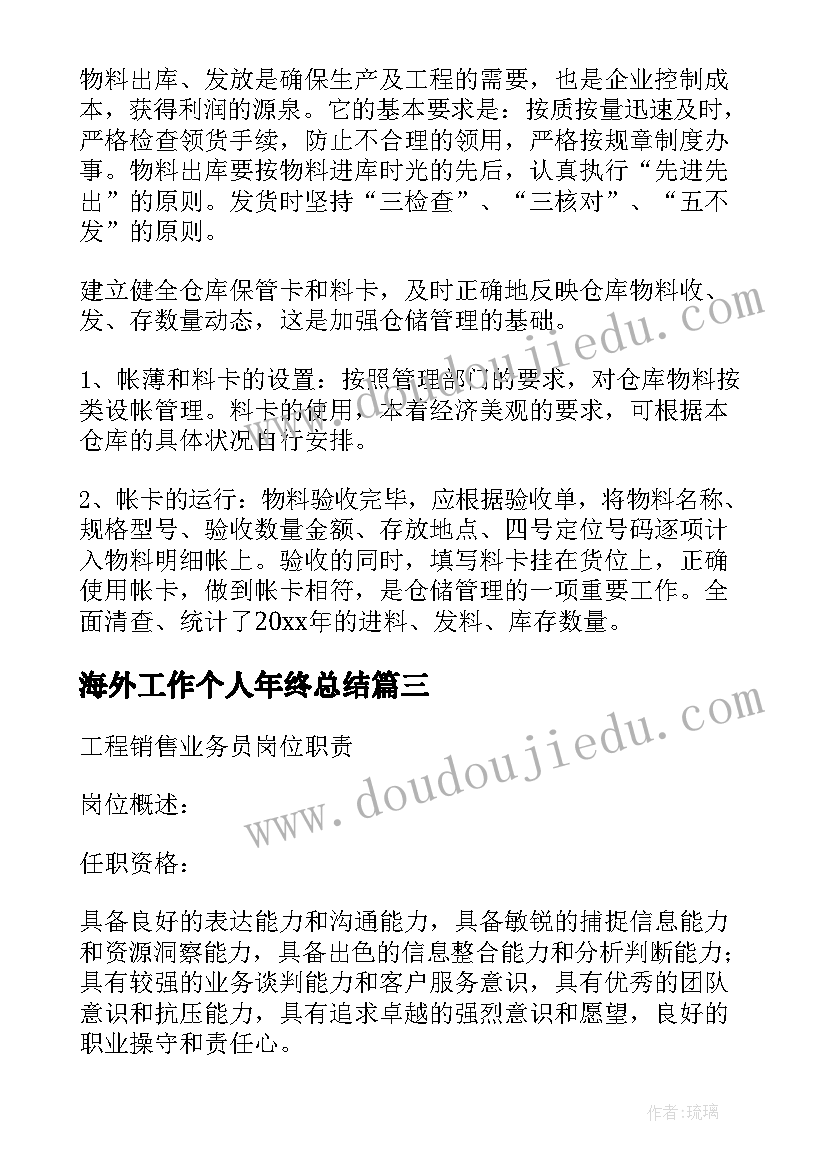 最新中班元宵节活动方案设计意图(汇总7篇)