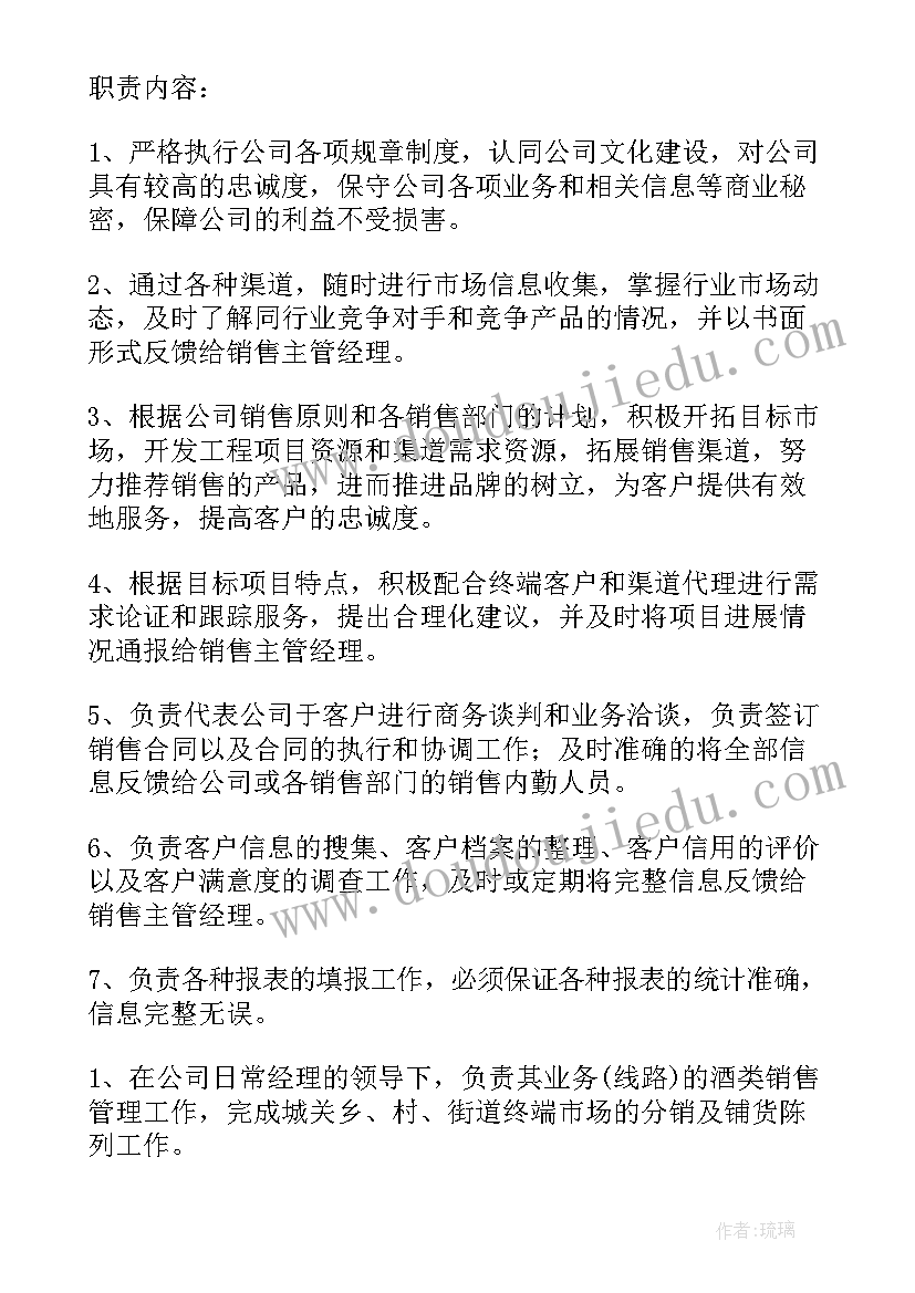 最新中班元宵节活动方案设计意图(汇总7篇)