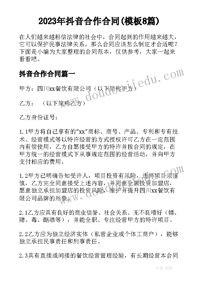 2023年乡镇妇联三八妇女节活动方案(大全5篇)