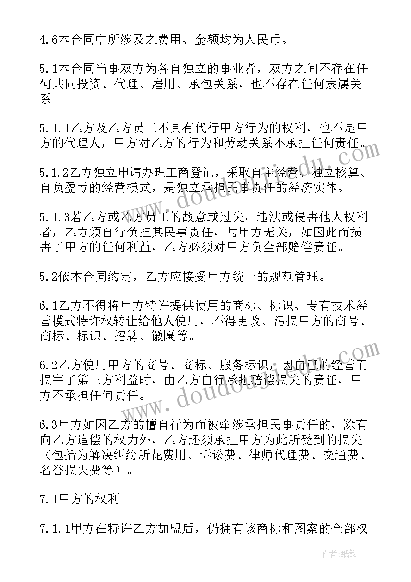 2023年乡镇妇联三八妇女节活动方案(大全5篇)