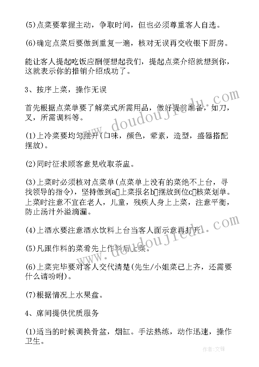 2023年幼儿园督导评估汇报材料多篇 幼儿园督导评估自查报告(优质5篇)