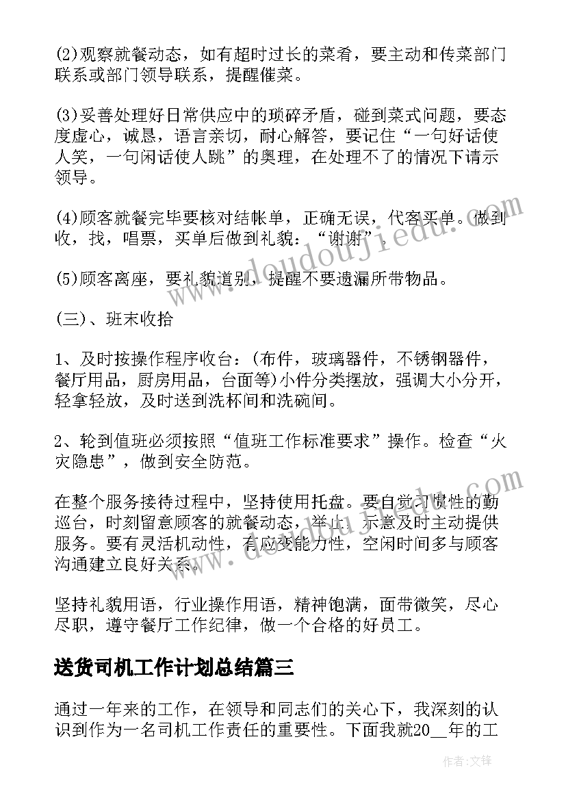 2023年幼儿园督导评估汇报材料多篇 幼儿园督导评估自查报告(优质5篇)