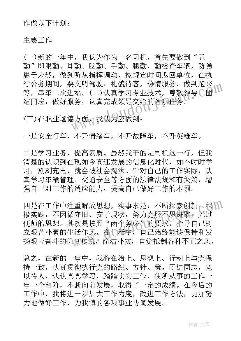 2023年幼儿园督导评估汇报材料多篇 幼儿园督导评估自查报告(优质5篇)