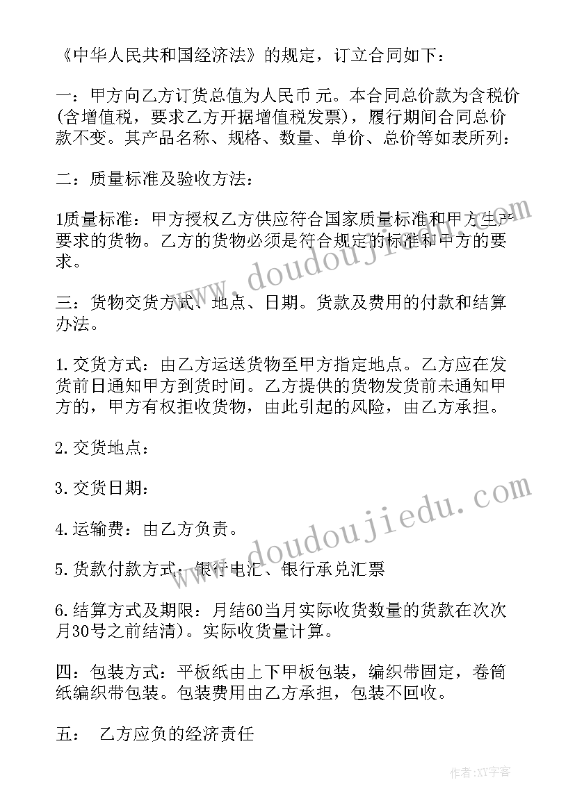 二年级数学千以内数的认识教案 亿以内数的认识教学反思(汇总5篇)