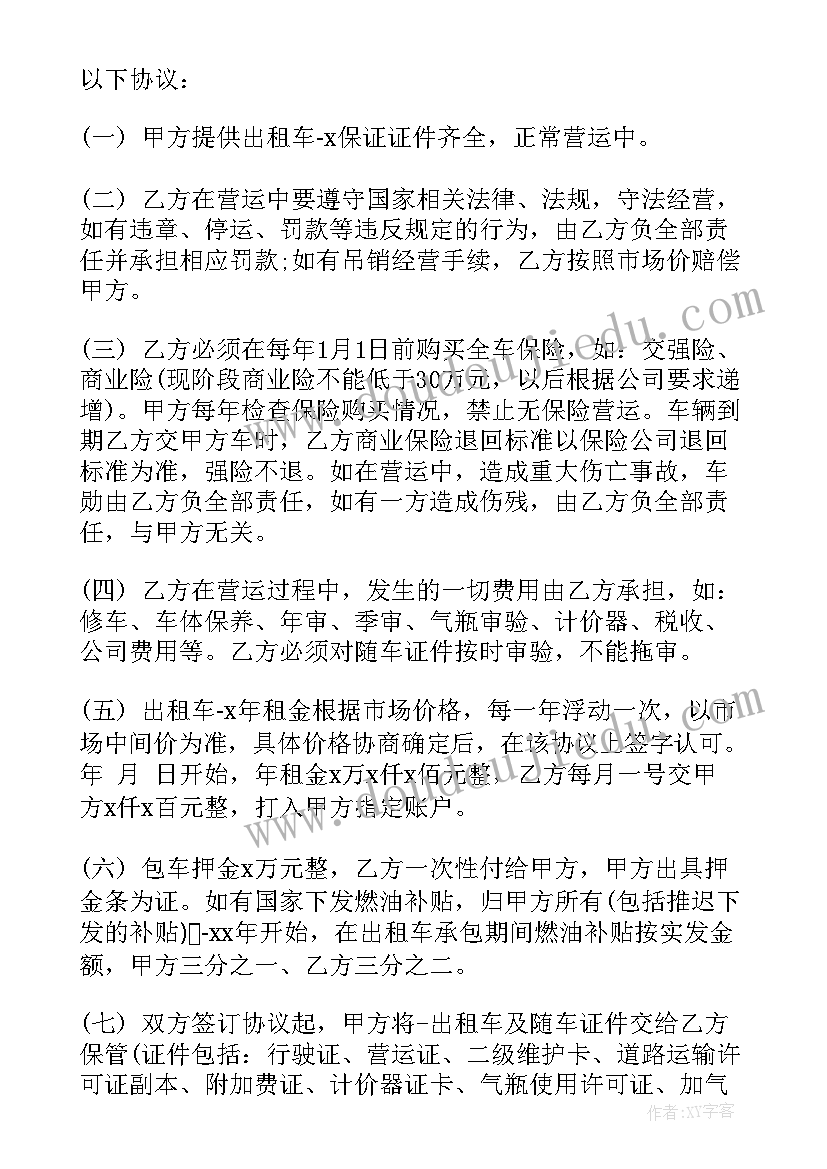 货架厂合同(大全8篇)