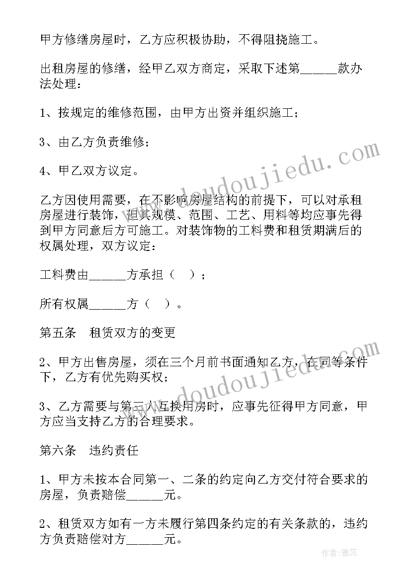 最新我的本领多教学反思(大全8篇)