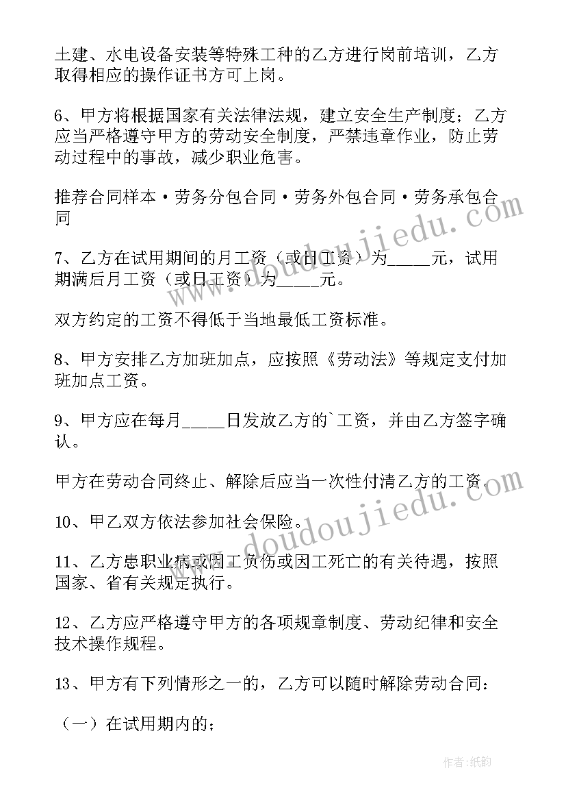 最新二氧化碳制取研究的教学反思(实用5篇)