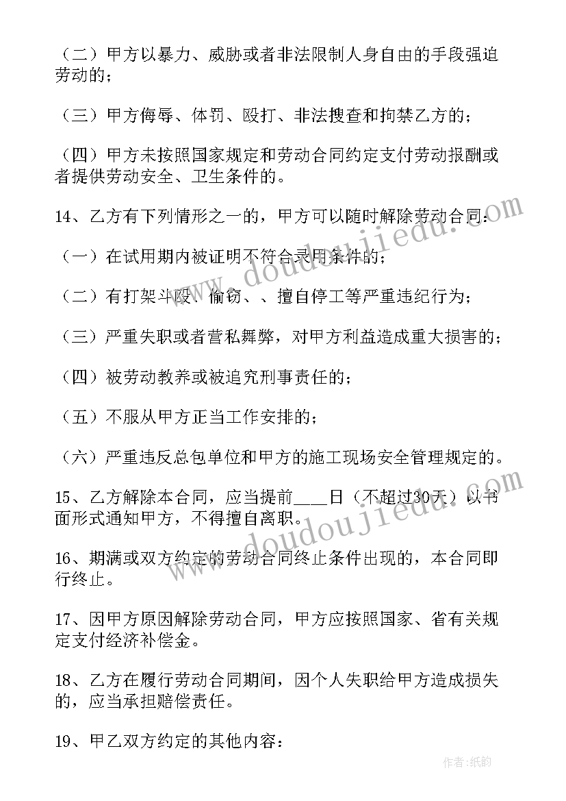 最新二氧化碳制取研究的教学反思(实用5篇)