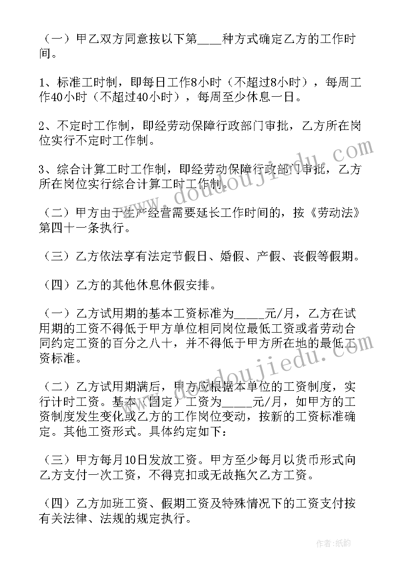 最新二氧化碳制取研究的教学反思(实用5篇)