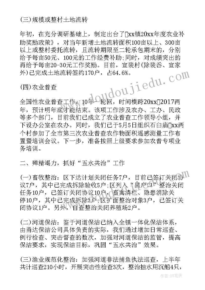 最新幼儿园六一儿童节亲子活动的目的及意义 幼儿园六一儿童节亲子活动策划(优质5篇)