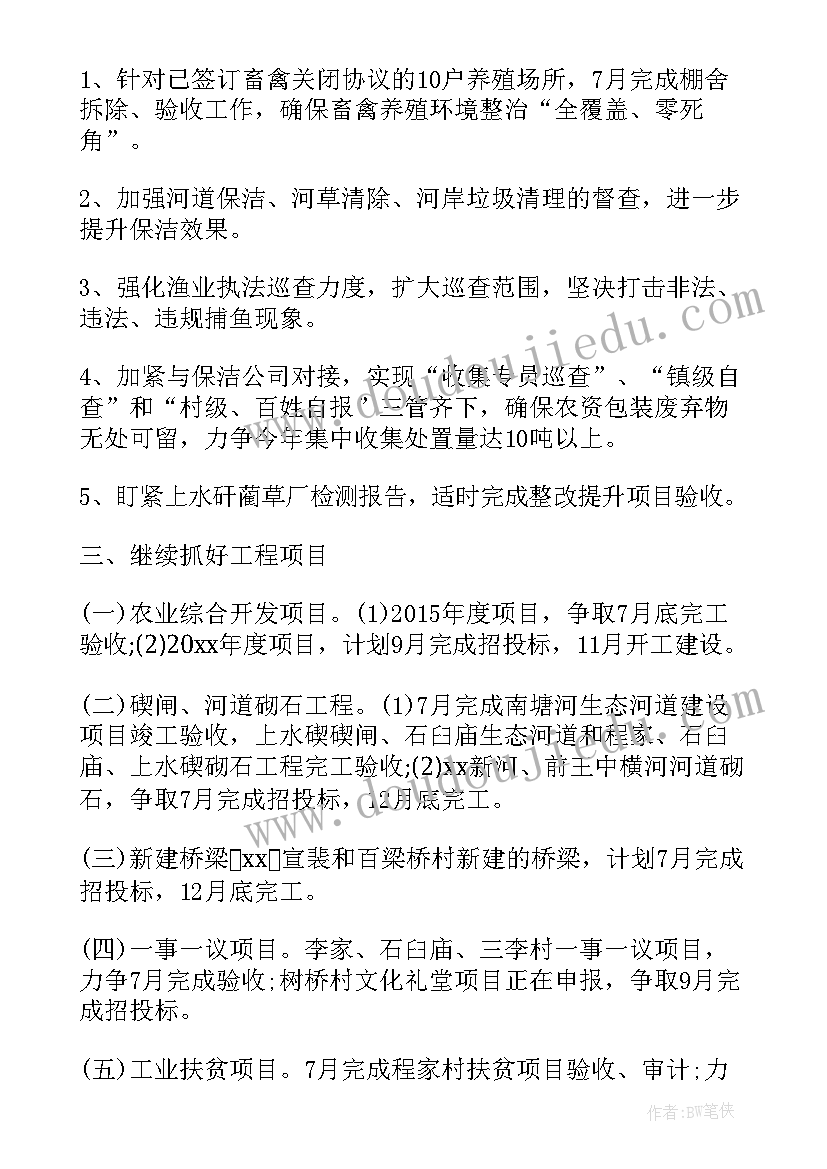 最新幼儿园六一儿童节亲子活动的目的及意义 幼儿园六一儿童节亲子活动策划(优质5篇)