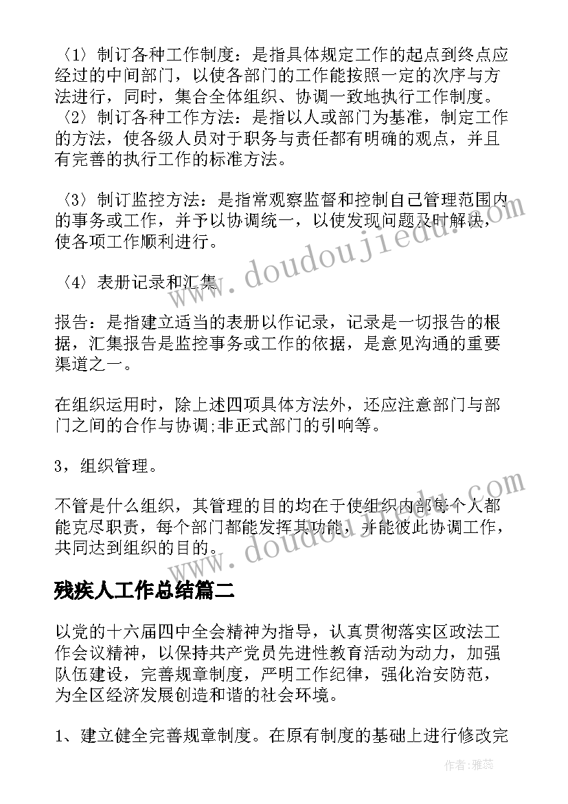 最新三年级北师大上货比三家教学反思(实用5篇)