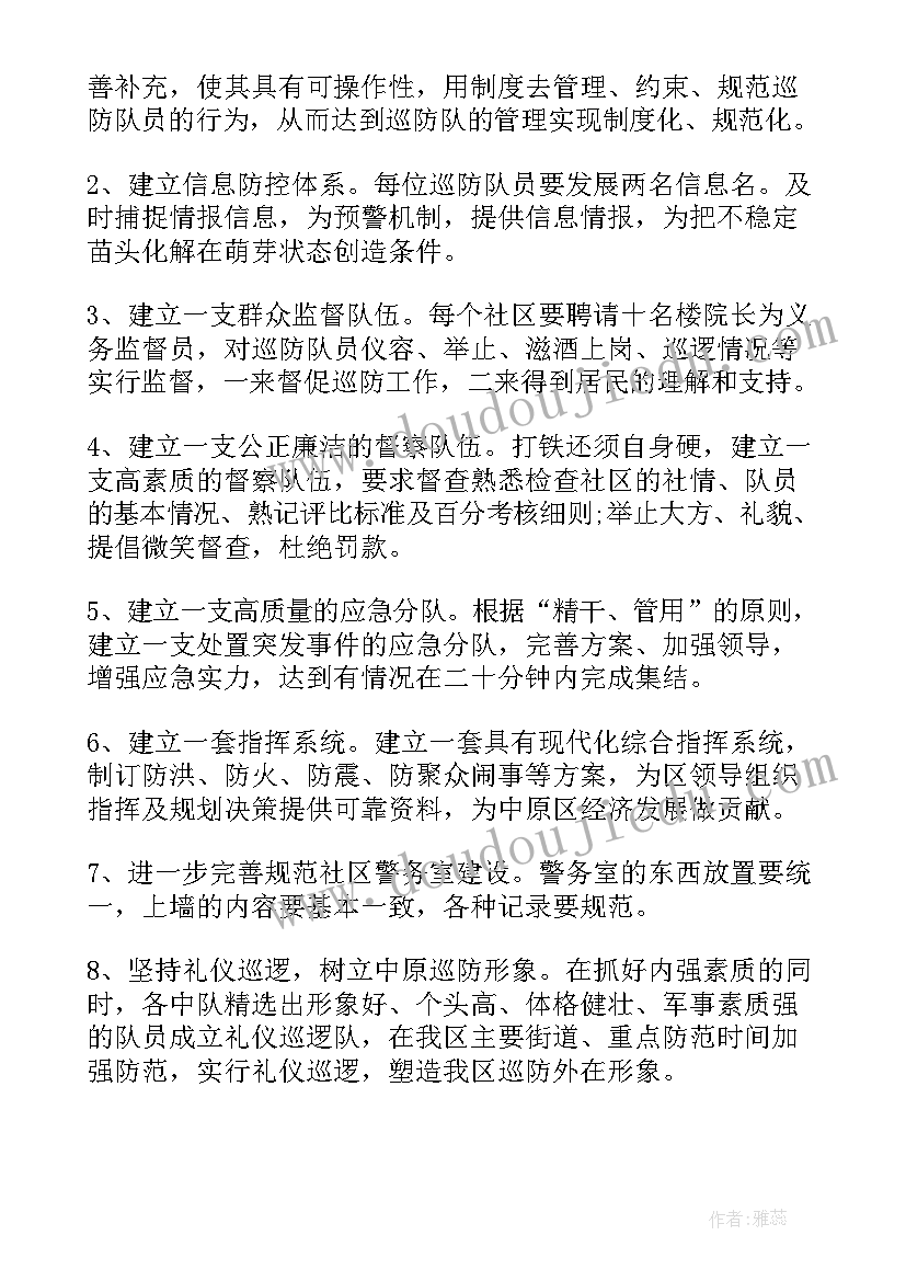 最新三年级北师大上货比三家教学反思(实用5篇)