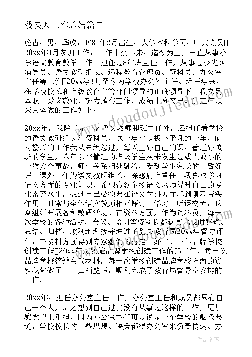 最新三年级北师大上货比三家教学反思(实用5篇)