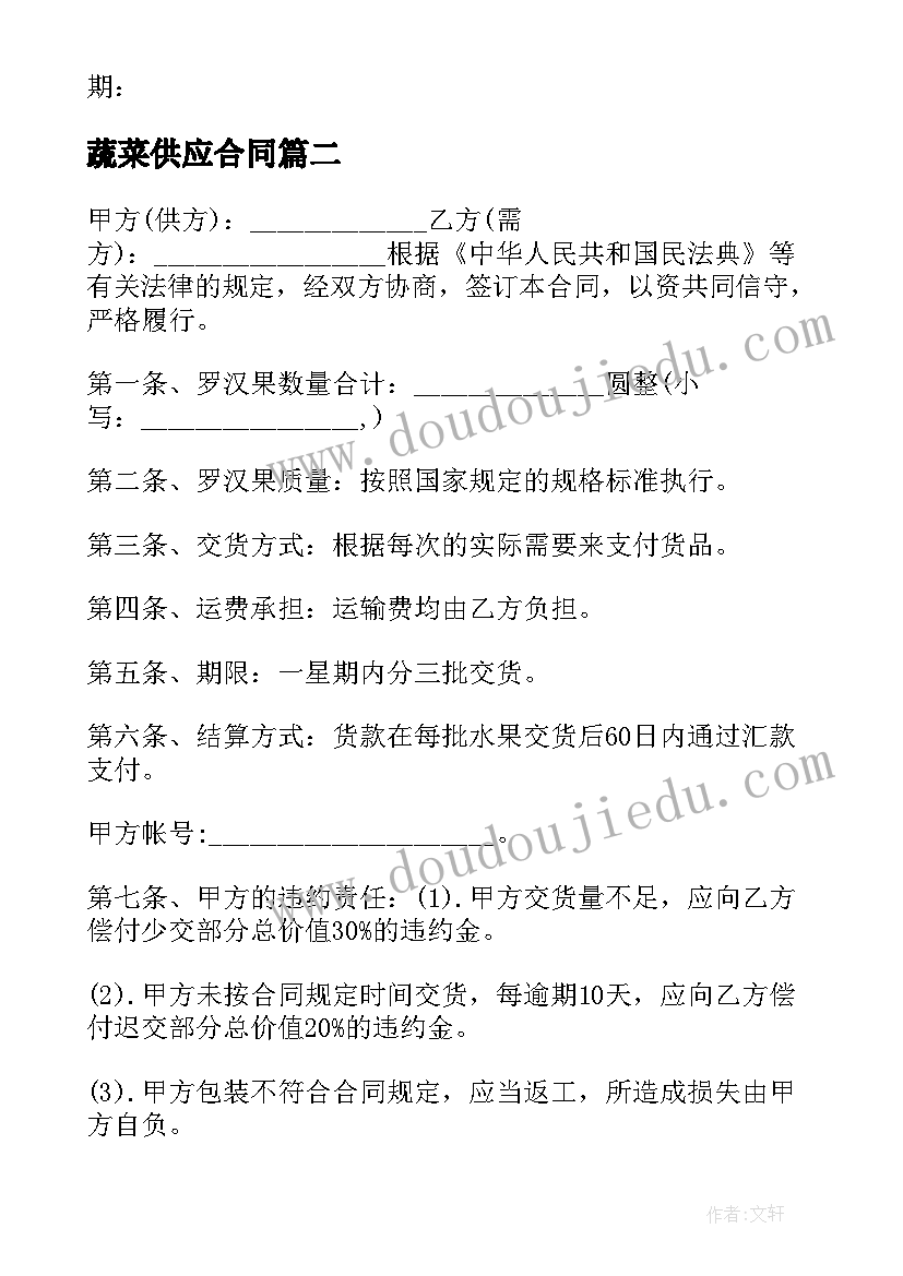 2023年校本研修培训内容 新疆校本教研培训研修活动计划(汇总5篇)