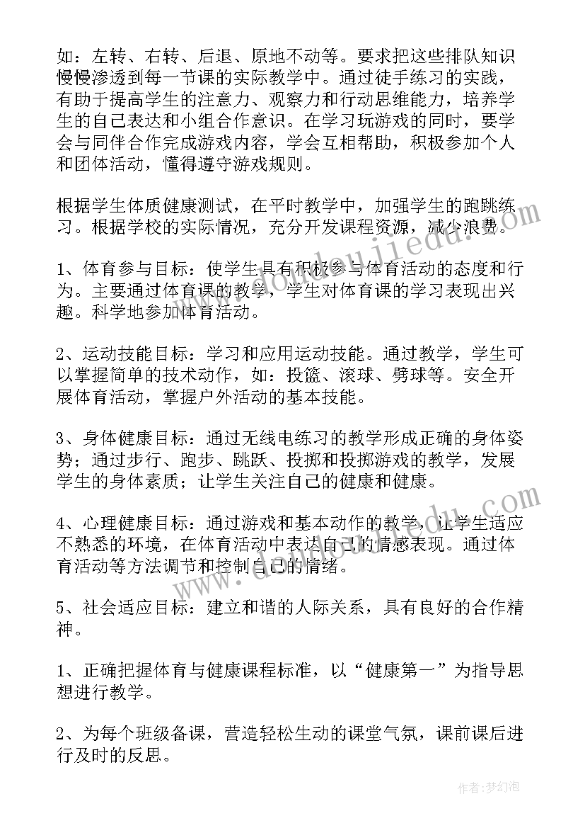 小学校师德师风自查报告(精选10篇)