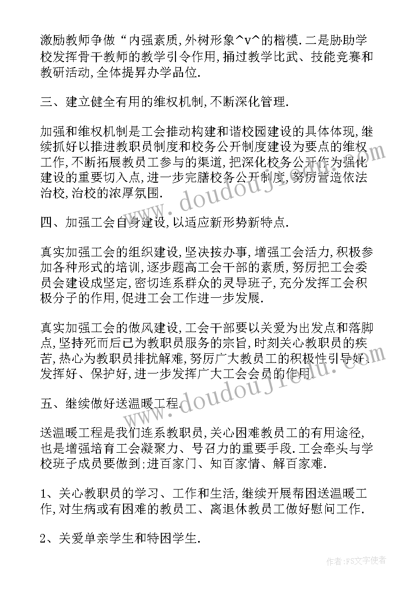 最新青州市工作计划公示(精选5篇)