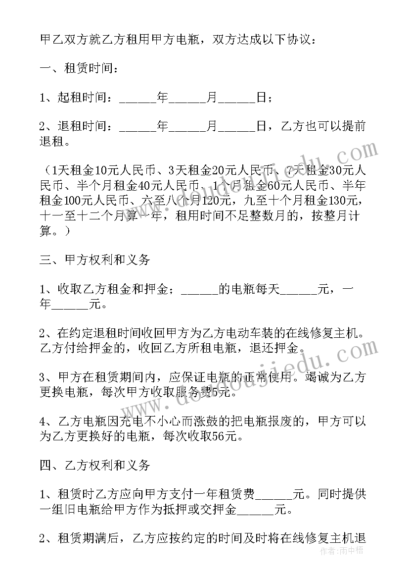 最新幼儿园区域活动小吃店教案(实用5篇)