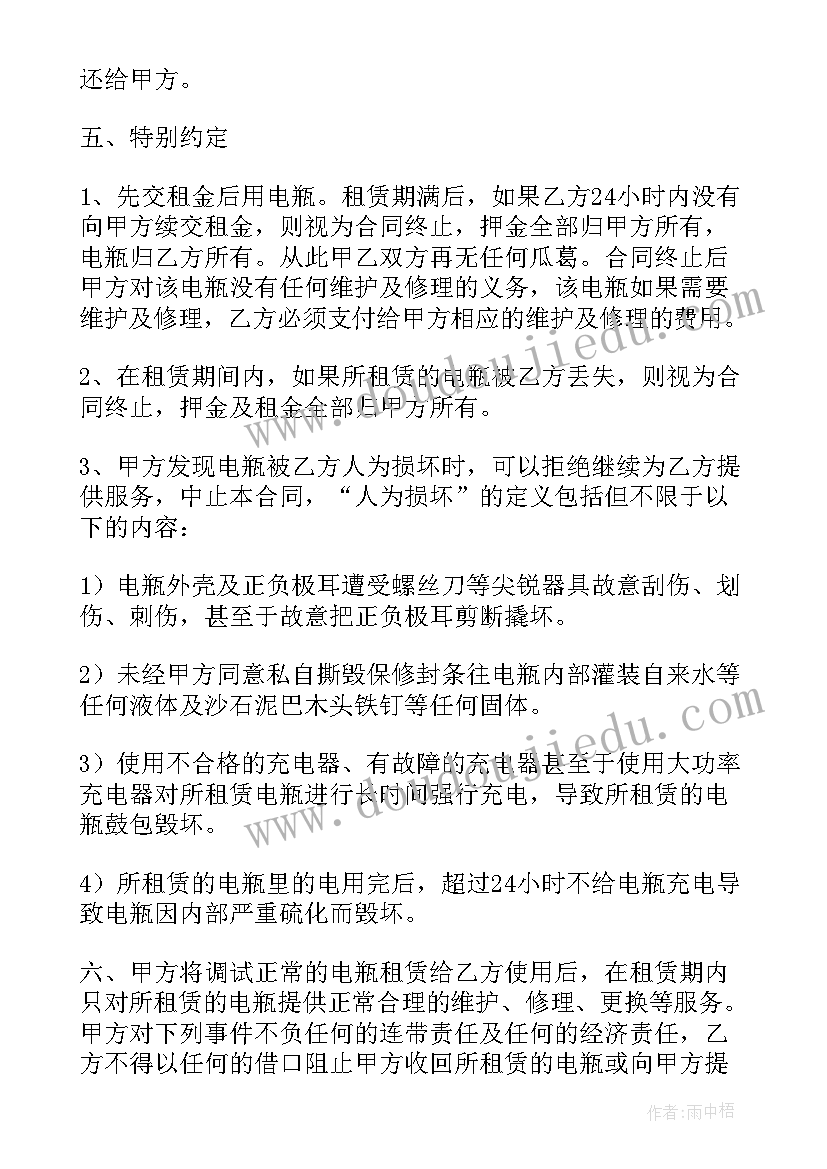 最新幼儿园区域活动小吃店教案(实用5篇)