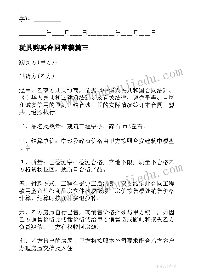 2023年初三立定跳远教学反思 立定跳远教学反思(优秀5篇)