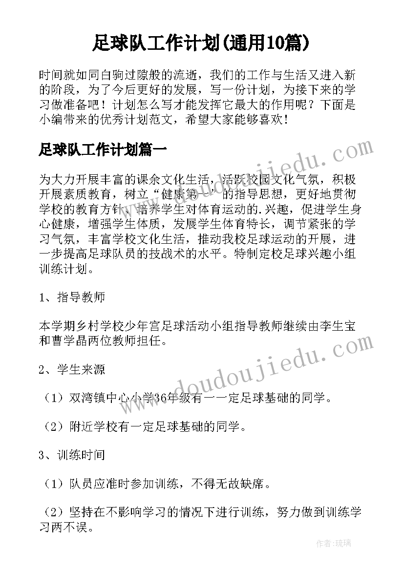 2023年三年级教案及反思(通用6篇)