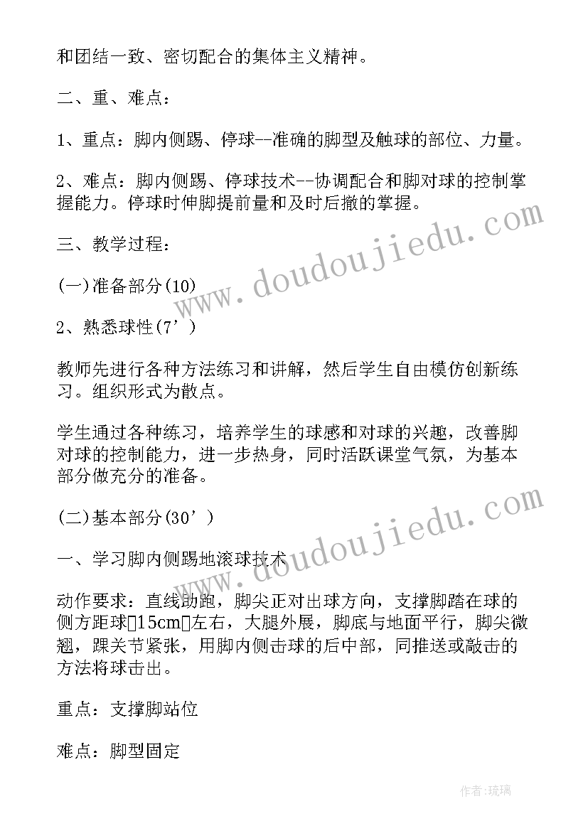 2023年三年级教案及反思(通用6篇)