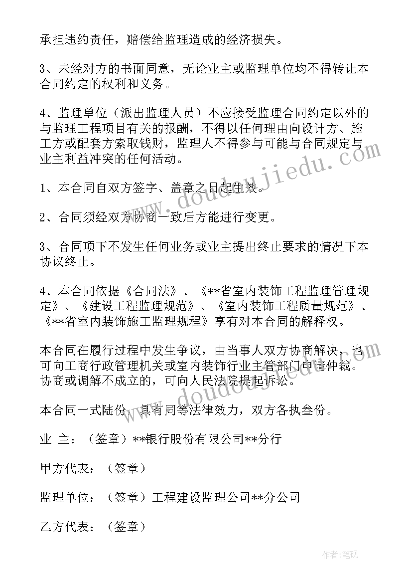 2023年大学扶贫日活动实施方案(优质9篇)