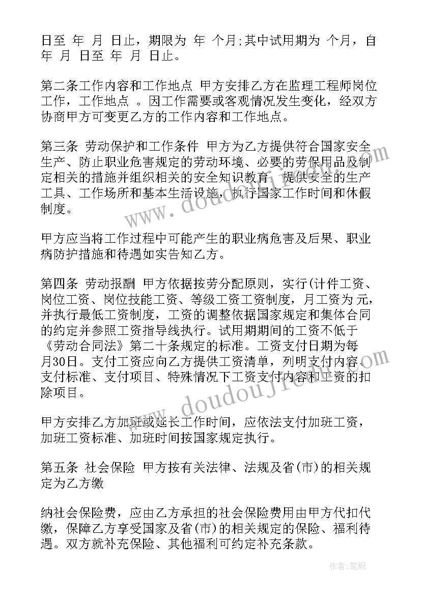 2023年大学扶贫日活动实施方案(优质9篇)