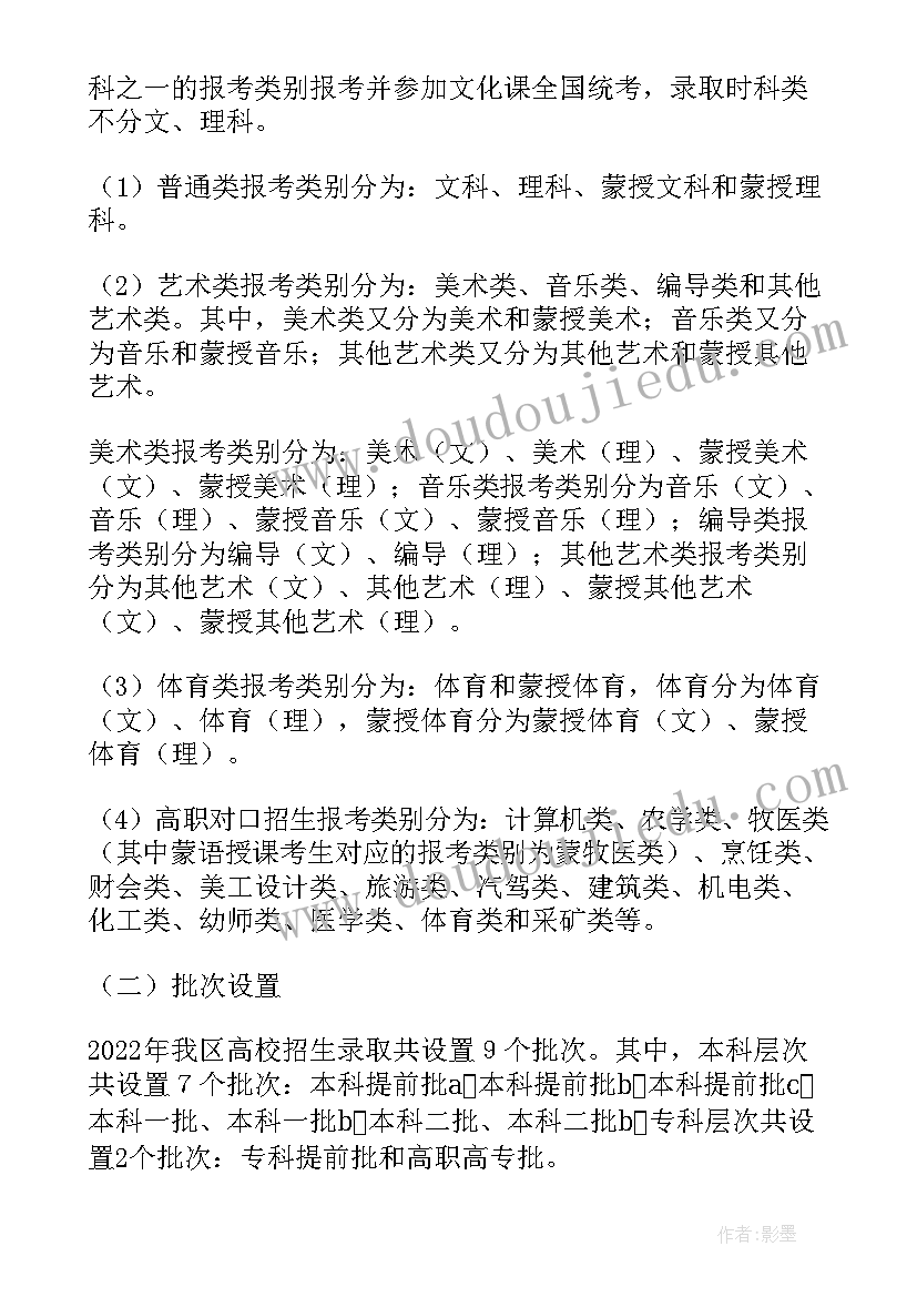 幼儿园中班游戏活动 幼儿园中班游戏活动方案(通用8篇)