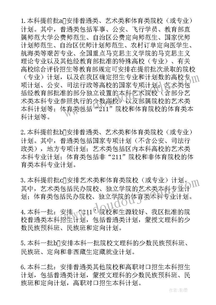 幼儿园中班游戏活动 幼儿园中班游戏活动方案(通用8篇)