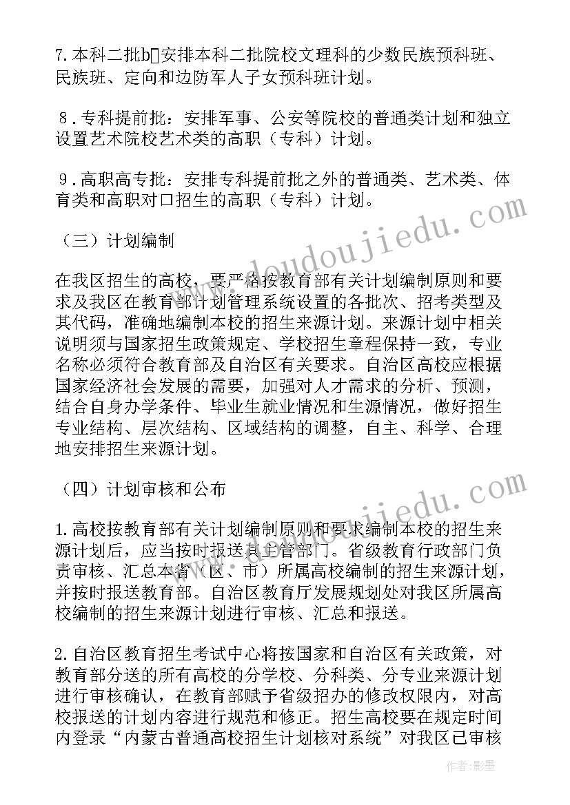 幼儿园中班游戏活动 幼儿园中班游戏活动方案(通用8篇)