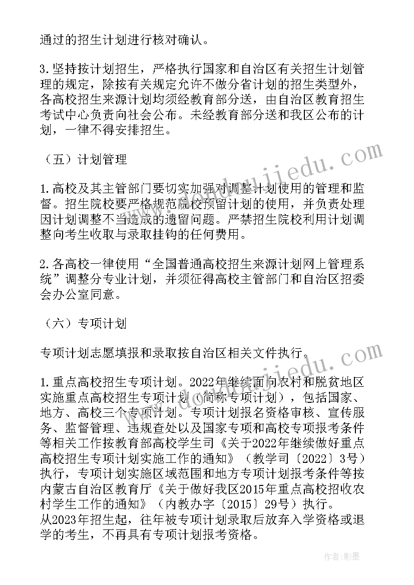 幼儿园中班游戏活动 幼儿园中班游戏活动方案(通用8篇)