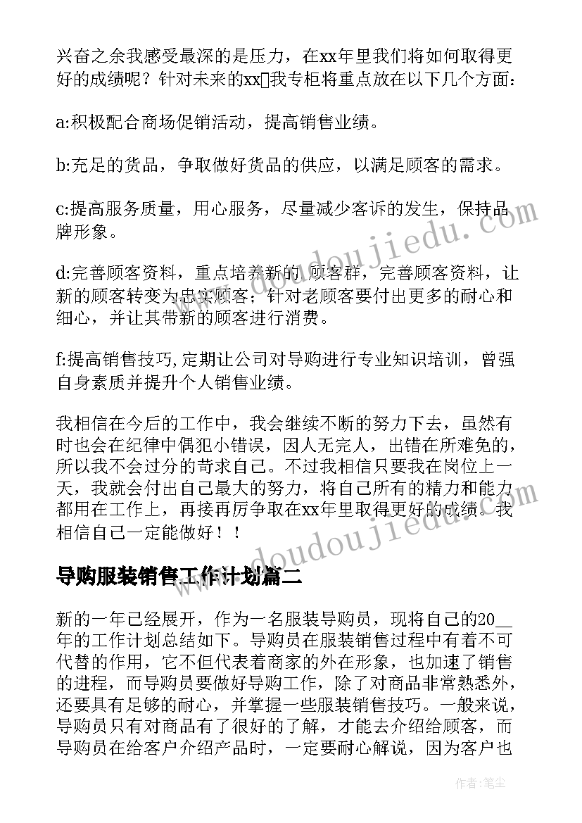 幼儿园小班亲子体能活动方案及流程 亲子活动方案幼儿园小班(通用5篇)