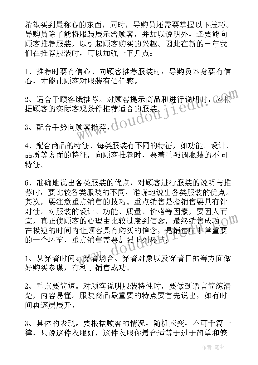 幼儿园小班亲子体能活动方案及流程 亲子活动方案幼儿园小班(通用5篇)