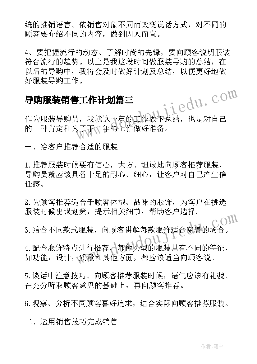 幼儿园小班亲子体能活动方案及流程 亲子活动方案幼儿园小班(通用5篇)