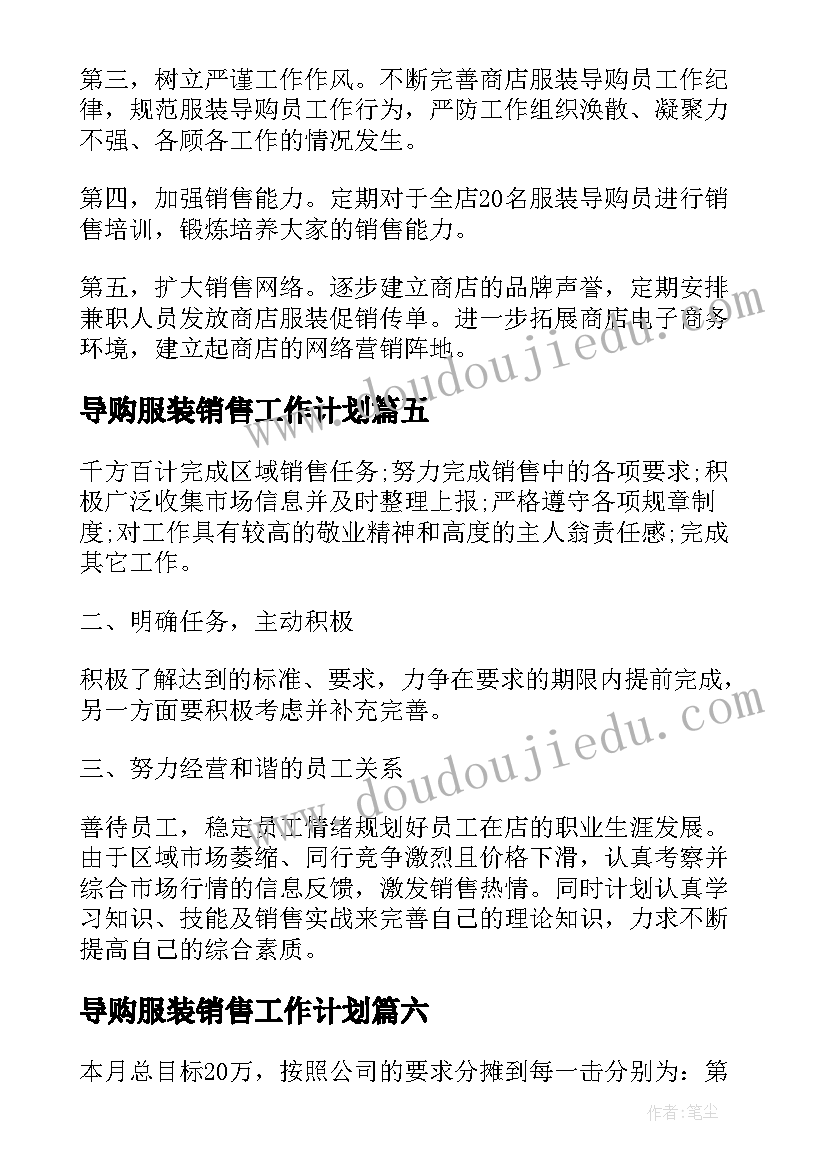 幼儿园小班亲子体能活动方案及流程 亲子活动方案幼儿园小班(通用5篇)